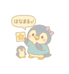 おたくペンギンの推し活スタンプ（個別スタンプ：16）