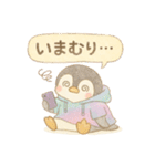 おたくペンギンの推し活スタンプ（個別スタンプ：17）