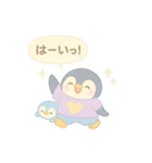 おたくペンギンの推し活スタンプ（個別スタンプ：23）