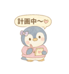 おたくペンギンの推し活スタンプ（個別スタンプ：24）