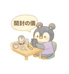 おたくペンギンの推し活スタンプ（個別スタンプ：25）
