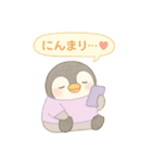 おたくペンギンの推し活スタンプ（個別スタンプ：26）