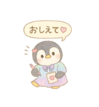 おたくペンギンの推し活スタンプ（個別スタンプ：32）