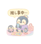 おたくペンギンの推し活スタンプ（個別スタンプ：34）