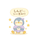 おたくペンギンの推し活スタンプ（個別スタンプ：35）