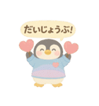 おたくペンギンの推し活スタンプ（個別スタンプ：38）
