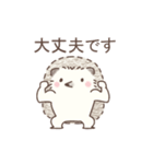 毎日使える＊ハリネズミと筋トレ（個別スタンプ：12）