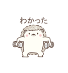 毎日使える＊ハリネズミと筋トレ（個別スタンプ：14）