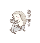 毎日使える＊ハリネズミと筋トレ（個別スタンプ：20）