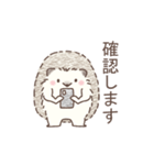 毎日使える＊ハリネズミと筋トレ（個別スタンプ：24）
