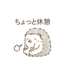 毎日使える＊ハリネズミと筋トレ（個別スタンプ：31）
