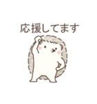 毎日使える＊ハリネズミと筋トレ（個別スタンプ：33）