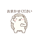 毎日使える＊ハリネズミと筋トレ（個別スタンプ：35）