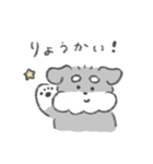 シュナウザースタンプ(まいにち使える)（個別スタンプ：1）