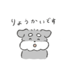 シュナウザースタンプ(まいにち使える)（個別スタンプ：3）