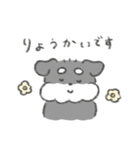 シュナウザースタンプ(まいにち使える)（個別スタンプ：4）