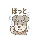 ジェスチャーシュナのがんばり応援スタンプ（個別スタンプ：17）