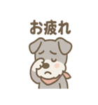 ジェスチャーシュナのがんばり応援スタンプ（個別スタンプ：20）