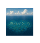 海の珊瑚礁で会話（個別スタンプ：3）