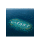 海の珊瑚礁で会話（個別スタンプ：5）