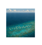 海の珊瑚礁で会話（個別スタンプ：6）