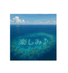 海の珊瑚礁で会話（個別スタンプ：18）