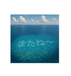 海の珊瑚礁で会話（個別スタンプ：23）