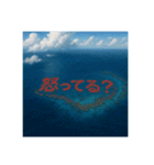海の珊瑚礁で会話（個別スタンプ：31）