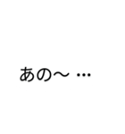 毎日使えるシンプルべんりスタンプ1（個別スタンプ：3）