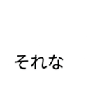 毎日使えるシンプルべんりスタンプ1（個別スタンプ：6）