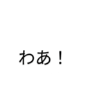 毎日使えるシンプルべんりスタンプ1（個別スタンプ：10）