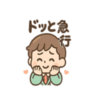 でんしゃ郎の鉄道ことばスタンプ（個別スタンプ：3）