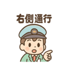 でんしゃ郎の鉄道ことばスタンプ（個別スタンプ：5）