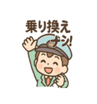 でんしゃ郎の鉄道ことばスタンプ（個別スタンプ：6）