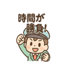 でんしゃ郎の鉄道ことばスタンプ（個別スタンプ：7）