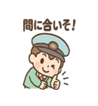 でんしゃ郎の鉄道ことばスタンプ（個別スタンプ：9）