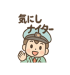 でんしゃ郎の鉄道ことばスタンプ（個別スタンプ：10）