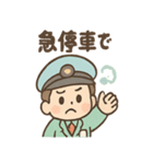でんしゃ郎の鉄道ことばスタンプ（個別スタンプ：11）