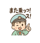 でんしゃ郎の鉄道ことばスタンプ（個別スタンプ：13）