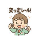 でんしゃ郎の鉄道ことばスタンプ（個別スタンプ：14）