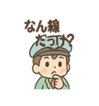 でんしゃ郎の鉄道ことばスタンプ（個別スタンプ：16）