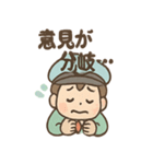 でんしゃ郎の鉄道ことばスタンプ（個別スタンプ：17）