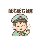 でんしゃ郎の鉄道ことばスタンプ（個別スタンプ：18）