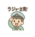 でんしゃ郎の鉄道ことばスタンプ（個別スタンプ：19）