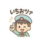 でんしゃ郎の鉄道ことばスタンプ（個別スタンプ：20）