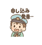 でんしゃ郎の鉄道ことばスタンプ（個別スタンプ：21）