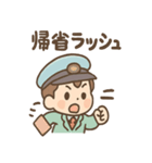 でんしゃ郎の鉄道ことばスタンプ（個別スタンプ：22）