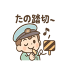 でんしゃ郎の鉄道ことばスタンプ（個別スタンプ：24）