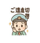 でんしゃ郎の鉄道ことばスタンプ（個別スタンプ：28）