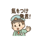 でんしゃ郎の鉄道ことばスタンプ（個別スタンプ：32）